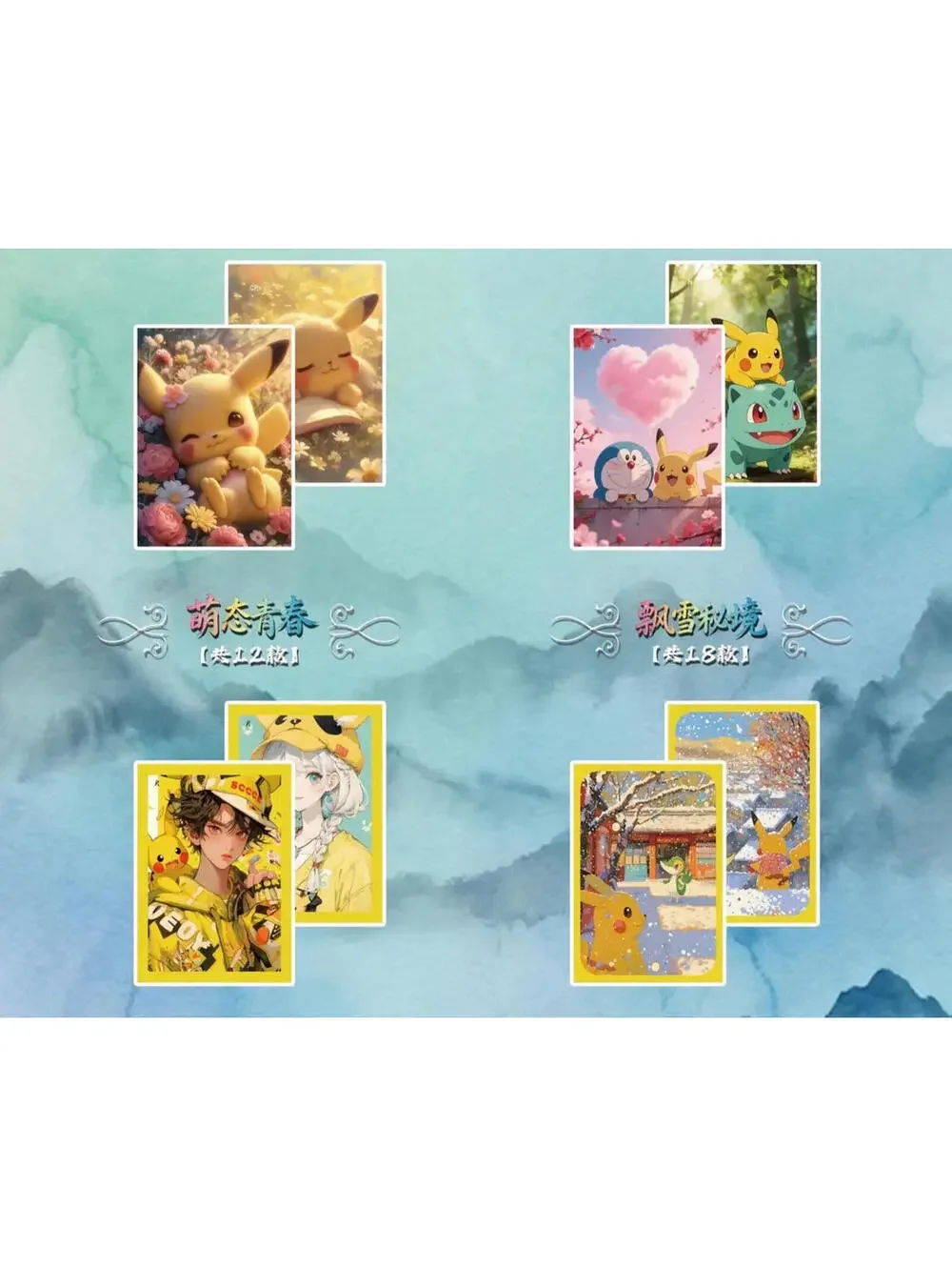 Pokemon Cute Polaroid Card - 3 Strips - Glitter Finish Fan Art